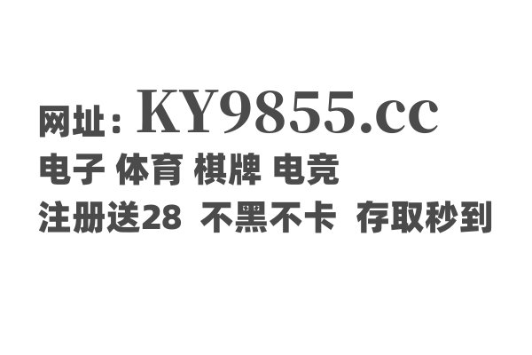 爱游戏是不是电信的官方活动？