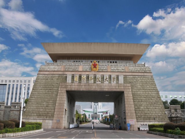 国防大学录取分数线2022