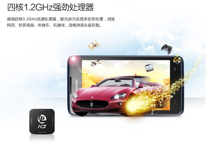 电信版华为8813Q怎么样？