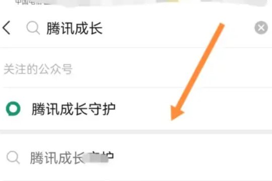 如何关闭微信游戏防沉迷系统？