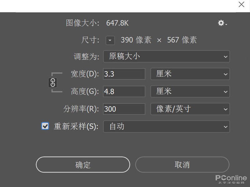 2寸证件照片尺寸是多少