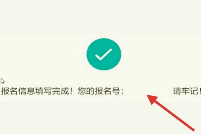 在职研究生报名入口在哪儿