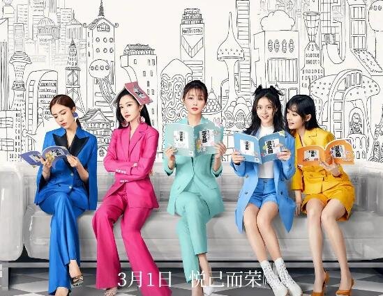 爱的理想生活谁和谁是一对 五女追梦之路坎坷不断