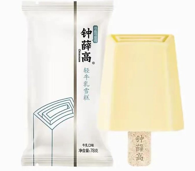 钟薛高雪糕多少钱一支？钟薛高雪糕最贵66一支，钟薛高雪糕为什么这么贵？