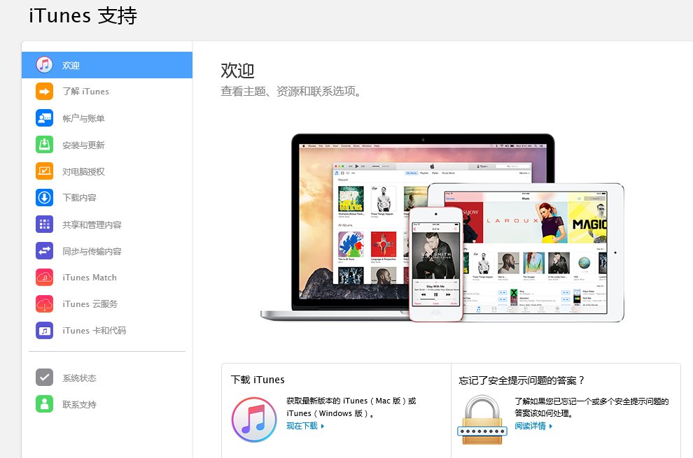 我的iPod shuffle6 用iTunes同步歌曲是发生未知错误（-50） 怎么解决啊？