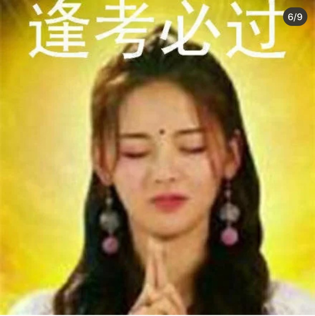 杨超越锦鲤到底是什么梗？为什么叫杨超越是锦鲤？