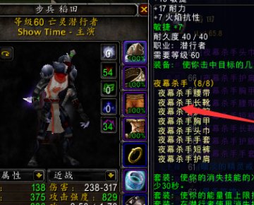 部落盗贼T0.5怎么做？