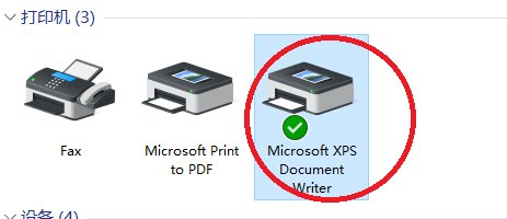 为什么我的打印机总是提示找不到默认打印机？