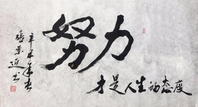 努的拼音和组词和部首