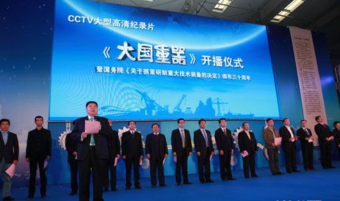 如何评价《大国重器2》?有哪些精彩的故事吗?