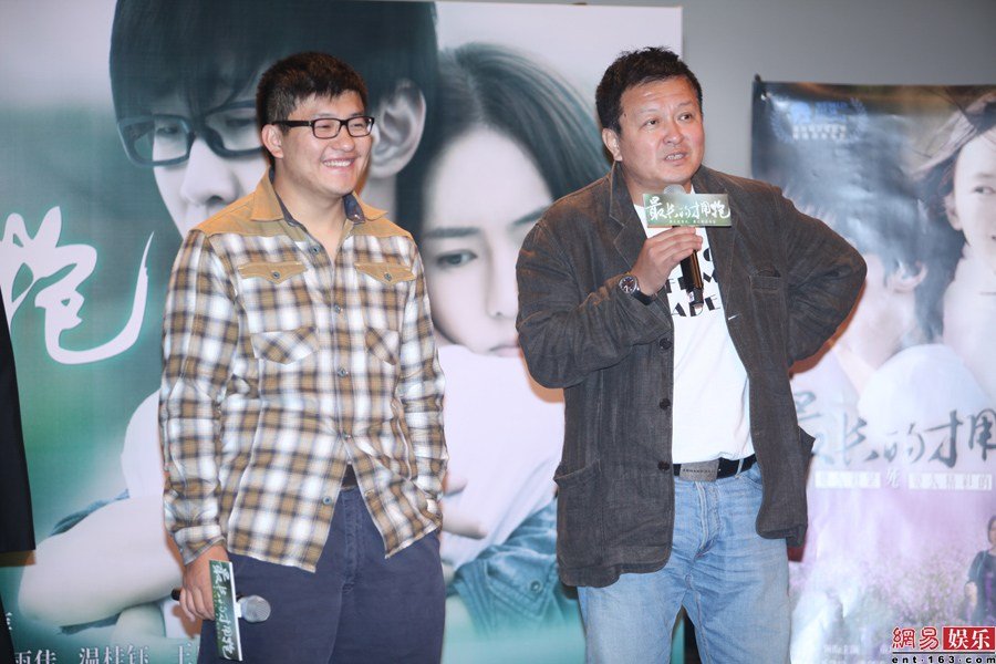 家有九凤的剧情简介