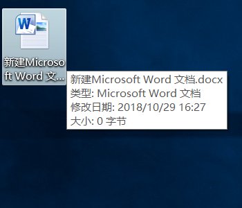 如何查看自己的office2010序列号