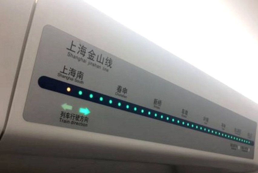 上海地铁22号线有几个站点？