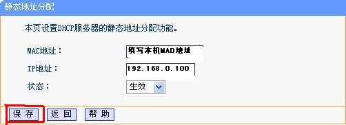 腾达无线路由器怎么设置限速