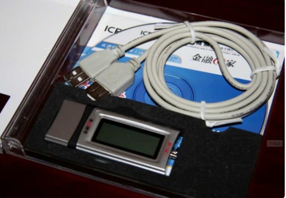 工行U盾的密码忘了？怎么办？急急急急！