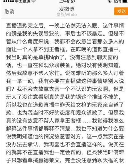 55开女枪事件是什么 ?