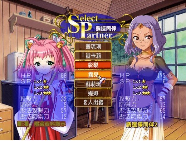 爱神餐馆2的介绍