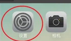 请问一下苹果微信夜间模式怎么关闭