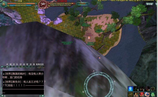 英雄凌霄峡怎么跳