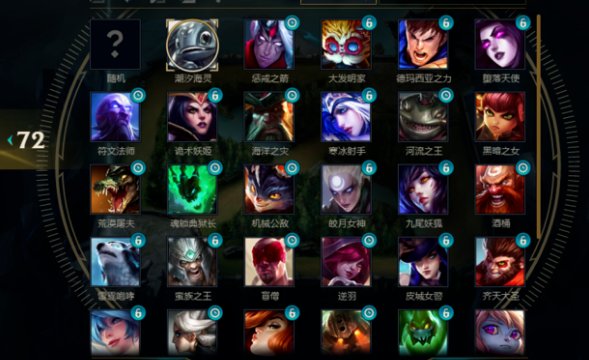 lol让英雄跳舞的快捷键是什么?我要嘲讽