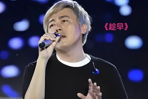 张宇经典歌曲十首