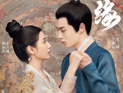 浮图缘电视剧什么时候更新