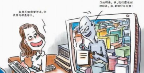 网络夹子是什么意思？