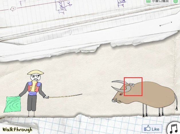 史上最贱游戏第八关怎么过就一高一低的人