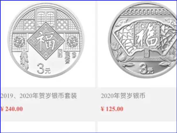 520纪念币怎么预约2023