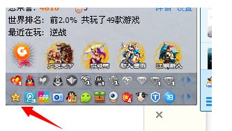 怎样开通qq农场