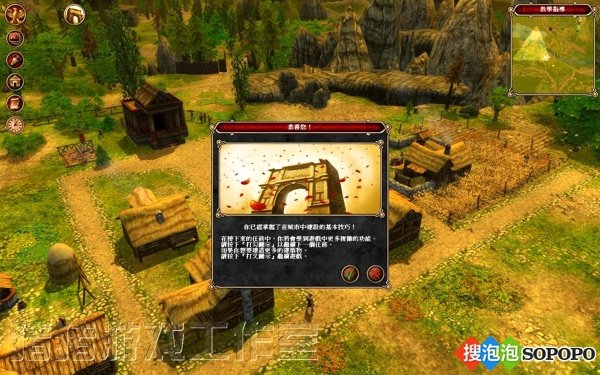 罗马的荣耀的介绍