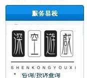 苏宁易购客服电话人工按几