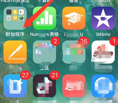 苹果x录音功能在哪里？