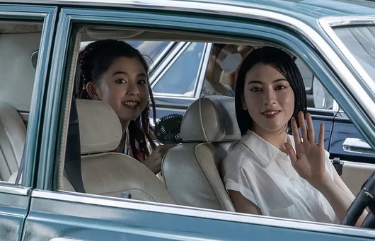 弥留之国的爱丽丝结局