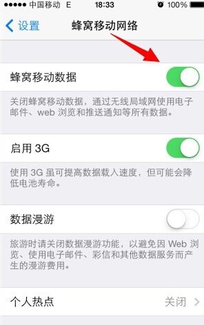苹果手机iTunes Store怎么用不了?