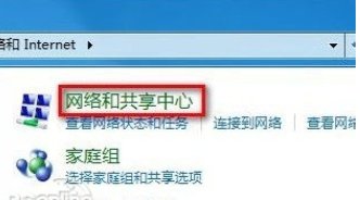 笔记本电脑连接wifi上网怎么设置?