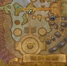 魔兽世界暴风城怎么去德莱尼主城？