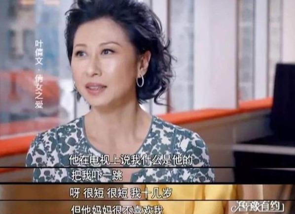 她苦苦爱了23年，站在林青霞身边是否也毫不逊色？