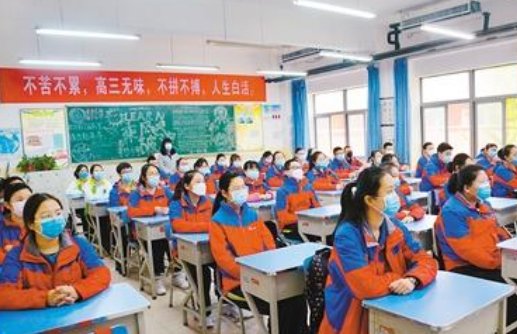 国家规定元旦放假几天？