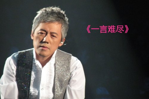 张宇经典歌曲十首