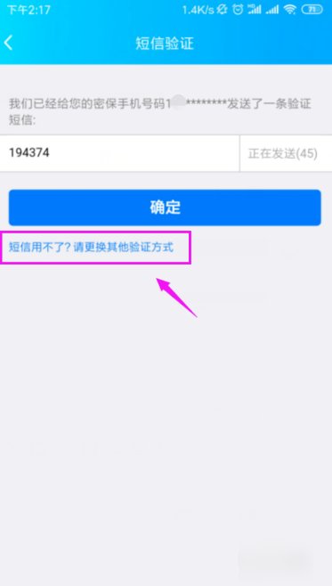 qq空间总是提示账号登陆态异常,请重新登陆。是怎么回事?该怎么解决?