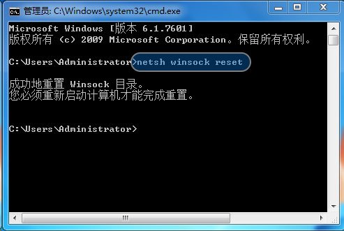 XP用connectify无线分享时，另一台win7电脑能连上无线，能上QQ，打开百度，但是不能上网