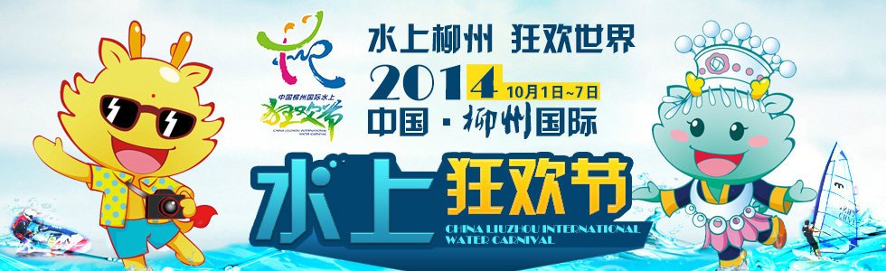 广西票务网的概述