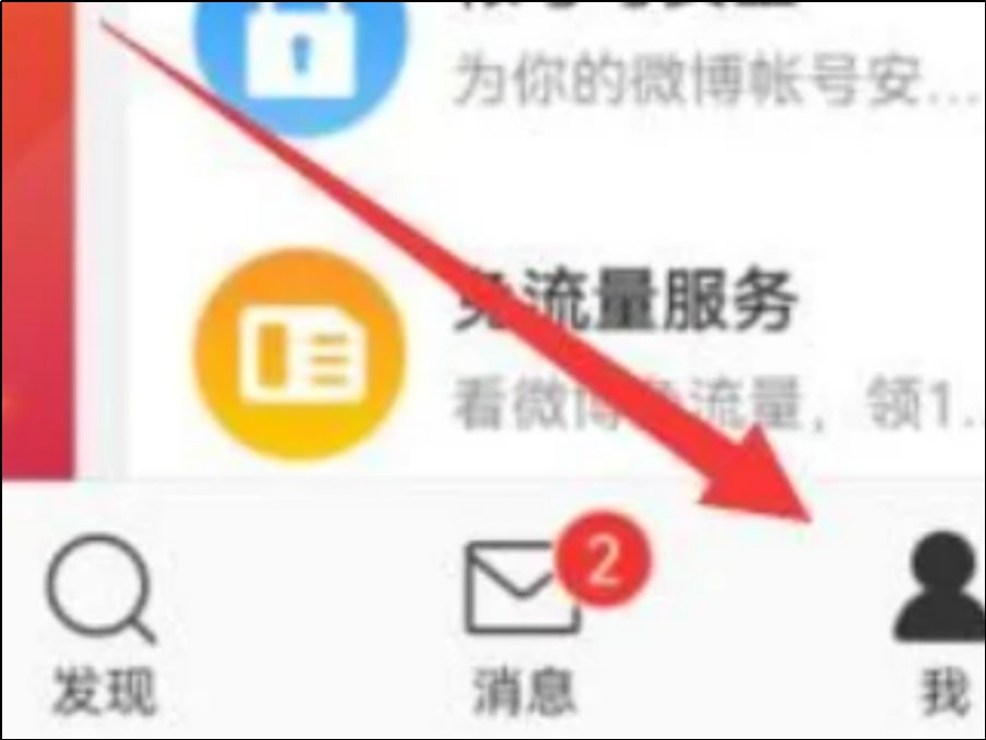 为什么微博登录不上去？