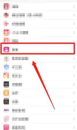 京东为什么打不开怎么办？