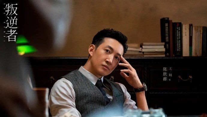 《叛逆者》电视剧中，陈默群的结局如何？