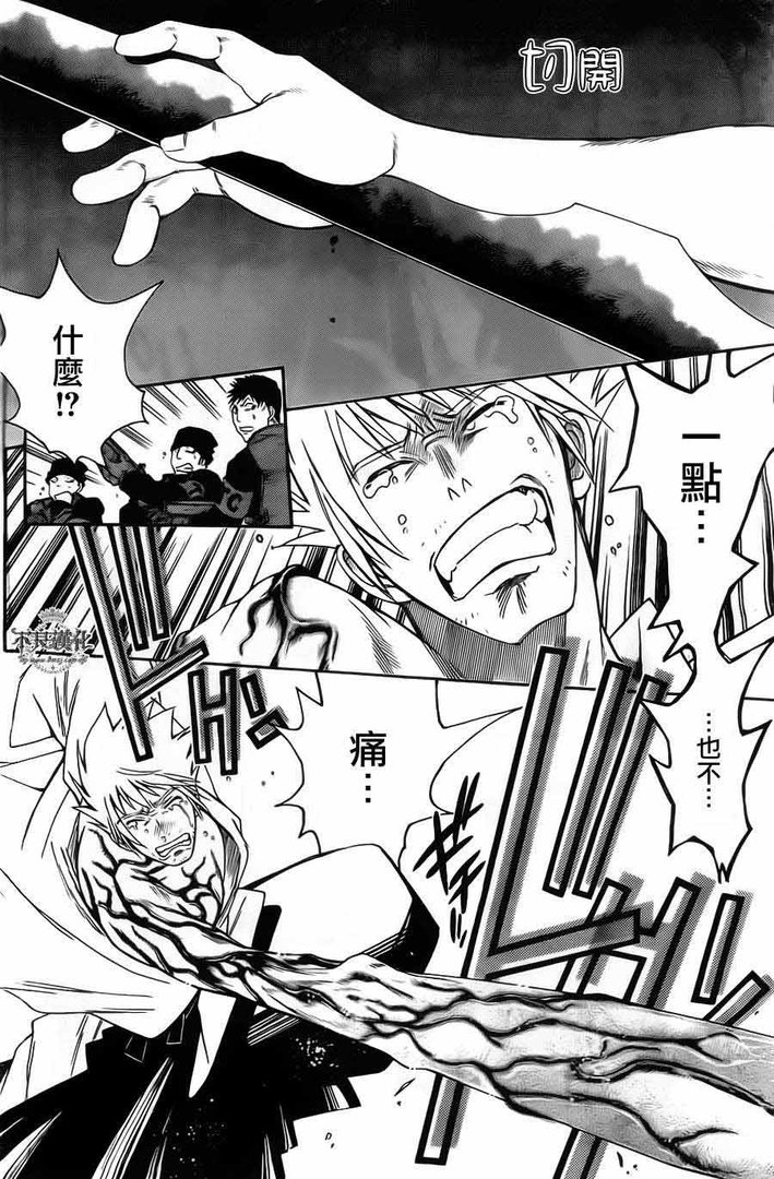 白雪公主与七个囚犯的介绍