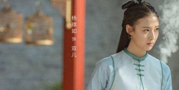 张一山版《鹿鼎记》七个老婆演员都是谁?