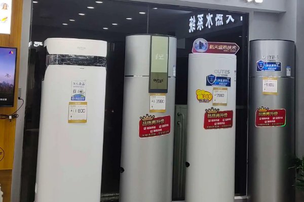 空气能采暖十大品牌
