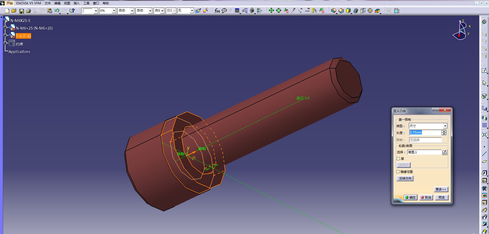 catia 装配设计 怎样转入 零件设计？